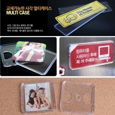 포토카드아크릴액자