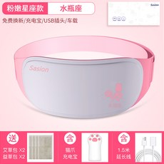 발열벨트 궁한 생리 자궁온열 허리띠 월경 여학생 큰이모 배통증 매직기기 보온 허리보호 스스로발열, T01-프리사이즈, C18-P89-물병 좌석(대박선물 꾸러미)