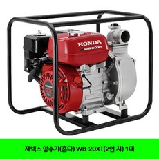 wb20xt