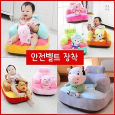 아기수유의자