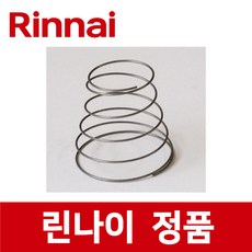 린나이 정품 RSF-BM83CB 점화 손잡이 스프링 가스 오븐 레인지 렌지 rio08172