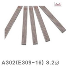 아크용접봉2파이