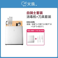 화이트나이트건조기