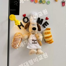 그로밋 냉장고자석 인형 귀여운 캐릭터 마그네틱 3종 소품, 브라운개 23cm