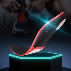 어린이키높이깔창