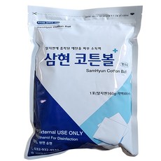 삼현 알콜탈지면 지퍼백 1kg, 1개 - 다이소알콜솜