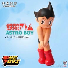 아톰피규어 TYCTOYS준비 완료 HH TOYS 아스트로 보이 PVC 인형 수줍은 귀여운 피규어 선물 장식품, [01] 을 찍기 전에 아기 세부 사항을 읽어주세요., [01] 오리지널 컬러 샤이으로