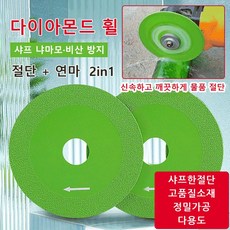 다이아몬드예물셋트-추천-상품