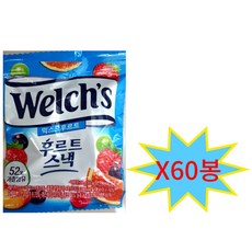 웰치스믹스 후르츠 젤리