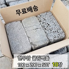 경계석 TOP01