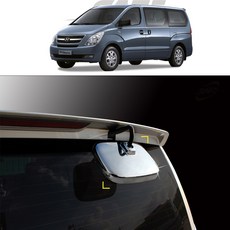 그랜드스타렉스하이패스룸미러