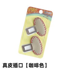 유모차안전벨트커버