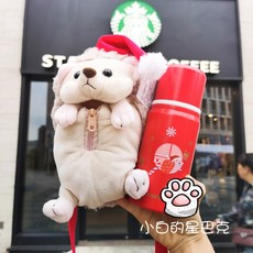 스타벅스온열머그컵