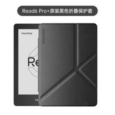 E북리더기 전자책 디지털 플레이어 전자 종이 눈 보호 책 독서 리더기 스크린 이북리더기