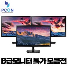 lg24인치모니터