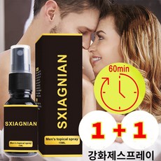 조루 롱타임스프레이 청결 피부 혈액순환 귀두 단련 조루예방 외용, 15ml × 2개