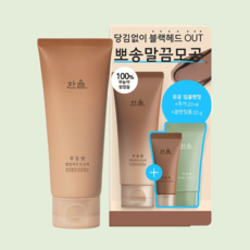 한율 부들밤 말끔피지 모공팩 100ml 모공청소