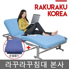 라꾸라꾸토퍼