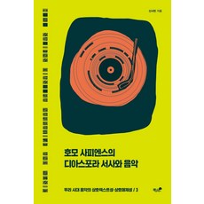 신사빈