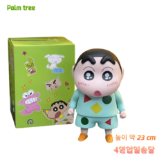 Palm tree 짱구 피규어 23cm 최신형 퀄리티 피규어, 1개, 그린