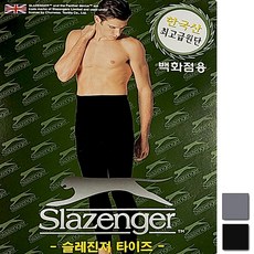 슬래진저내복