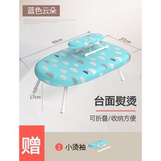 던하우스다리미판