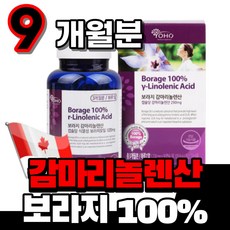케일마리롤탑