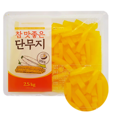 경양식단무지