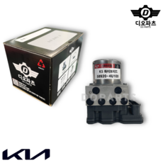K5하이브리드 ABS모듈 재생 수리 58920-4U100, 미 반납, 1개