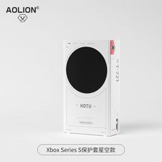 엑스박스 콘솔 커버 XSS XSX 본체 보호 긁힘방지 게임기 케이스