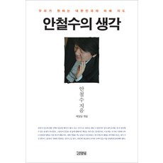 강점기반실천