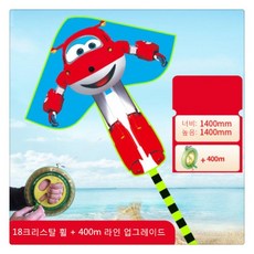 티피 연 어린이 캐릭터 새로운 바람은 연을 날리기 쉽다, 6색