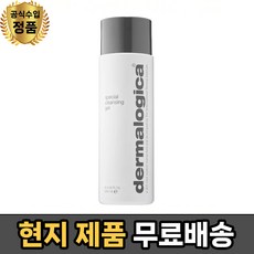 (현지 더말로지카 스페셜 클렌징 젤 250mL 500mL - Dermalogica