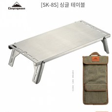 sk-505k