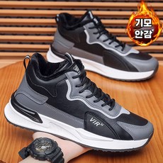 Modern Fashion 남자 발편한 겨울 털 운동화 조깅화 C03