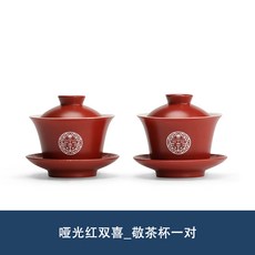 웨딩티아라 결혼 차대접 컵한쌍 세트 혼수용품 신랑신부 웨딩 용품 대전