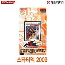 야키마로드워리어