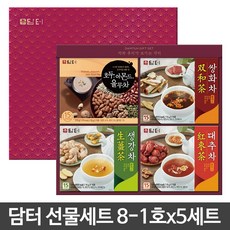 담터선물세트16호