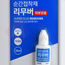 초고온본드