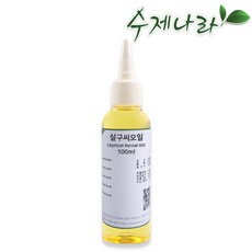 수제나라 살구씨오일 10~300ml 살구씨기름 자연의숲 천연식물성보습오일 바디 페이스 헤어마사지 천연화장품 천연비누 원료, 1병, 100ml