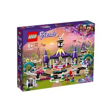 롤러코스터레고