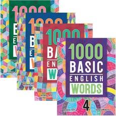 1000 Basic English Words 1 2 3 4 단계 / 천 베이직 잉글리쉬 워드, 1000 English Words 2단계