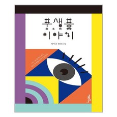 미로슬라브꿀띠쉐프