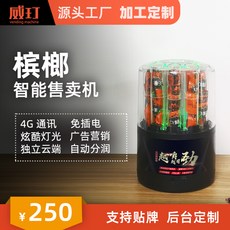 미니자동판매기