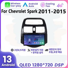 쉐보레/GM대우 마티즈 스파크 9" 2011-2015 안드로이드 네비게이션 8코어 RAM 8G 스토리지 128G, EK464-7862