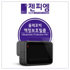 dji포켓2필름