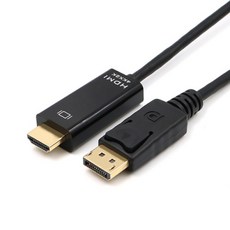 [ABC넷] DisplayPort 1.2 to HDMI 1.4 변환케이블 [2m] - hdmitodp1.2