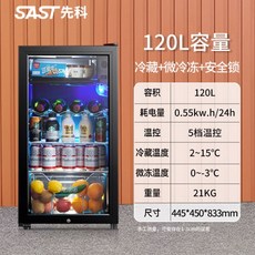 하이마트냉동고