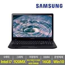 삼성 NT371B5L I7-6820HQ. 16G. SSD512+500G. 920MX. 15.6. WIN10, 단일상품, 단일상품, 단일상품