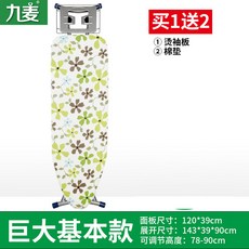 던하우스다리미판